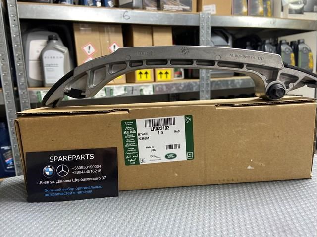 Башмак натягувача ланцюга ГРМ LR023102 LAND ROVER