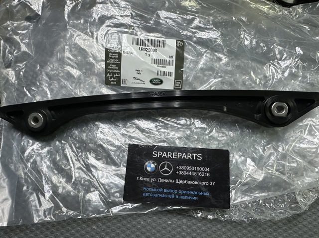 Заспокоювач ланцюга ГРМ, лівий LR025000 LAND ROVER