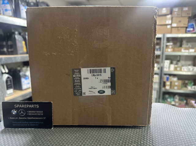 Масловіддільник газів LR025615 LAND ROVER