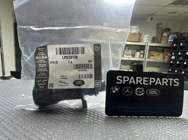 Патрубок системи охолодження LR028136 LAND ROVER