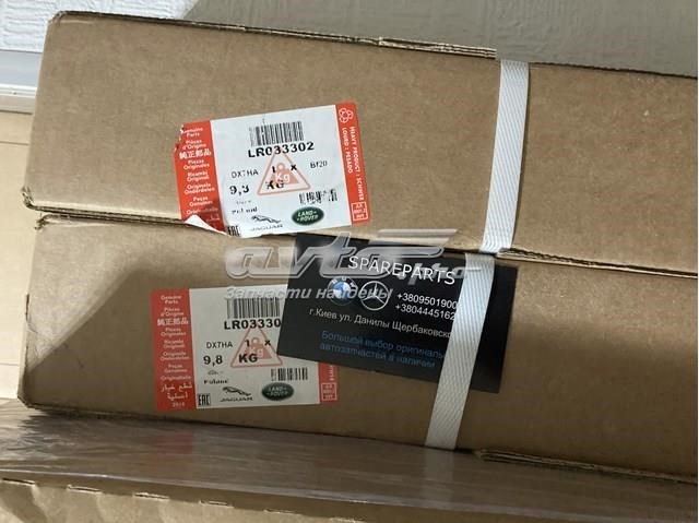 Дискові гальма LR033302 LAND ROVER