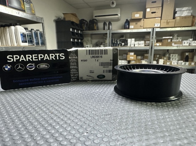 Ролик приводного ременя, паразитний LR039516 LAND ROVER