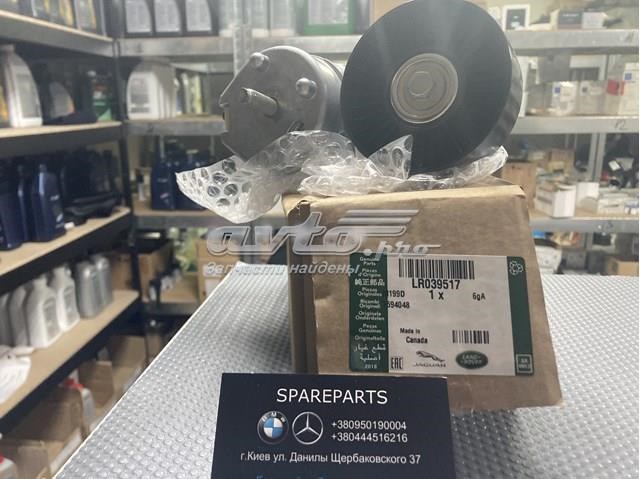 Натягувач приводного ременя LR039517 LAND ROVER