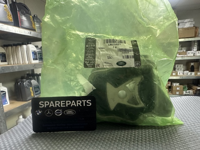 Подушка (опора) двигуна, нижня LR039527 LAND ROVER