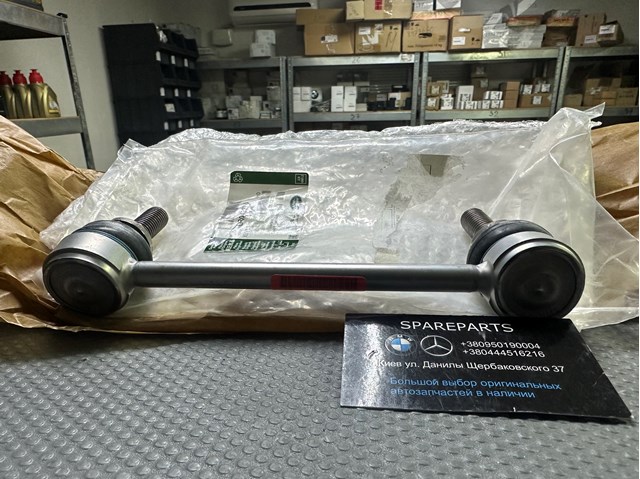 Стійка стабілізатора задня LR042976 LAND ROVER