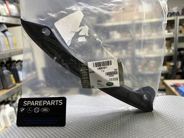 Заспокоювач ланцюга ГРМ LR051011 LAND ROVER