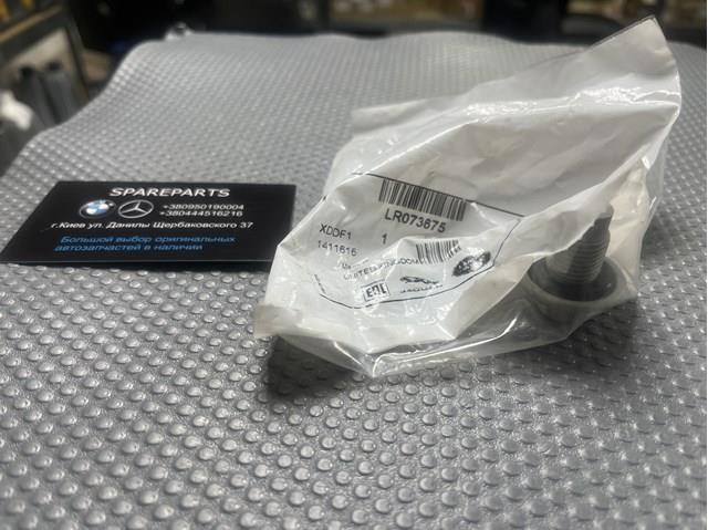 Пробка піддона двигуна LR073675 LAND ROVER