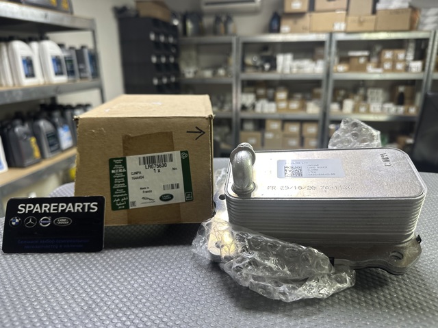 Радіатор масляний LR075630 LAND ROVER