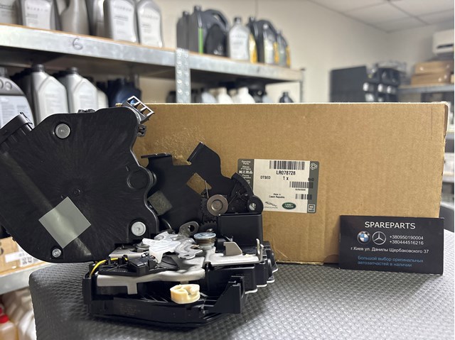 Замок водійських дверей LR078728 LAND ROVER