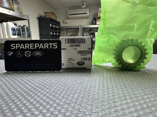 Зірка кщленвала вала LR079625 LAND ROVER