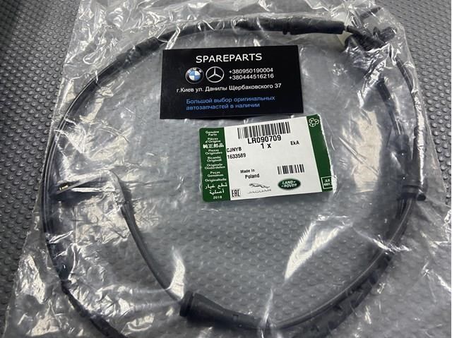 Датчик зносу гальмівних колодок, задній LR090709 LAND ROVER