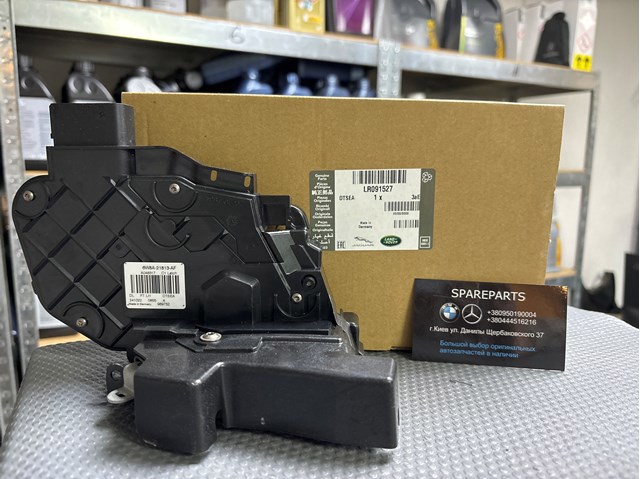 Замок дверей водія LR091527 LAND ROVER