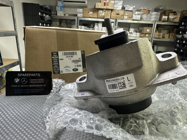 Ліва подушка двигуна LR141387 LAND ROVER
