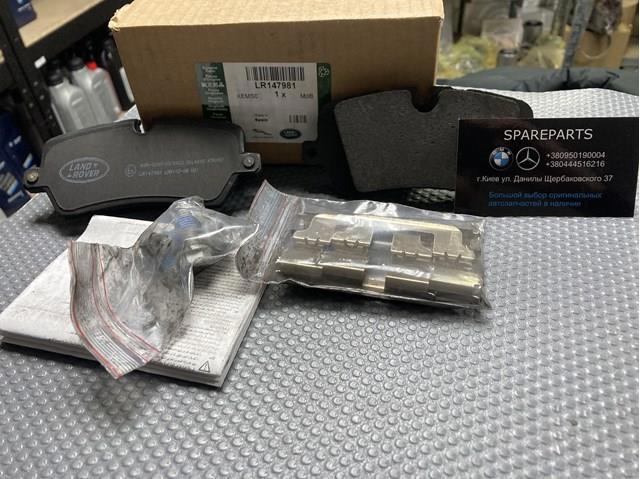 Задні колодки LR147981 LAND ROVER
