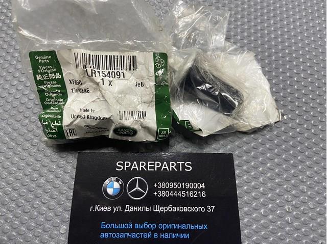 Болт піддона LR154091 LAND ROVER
