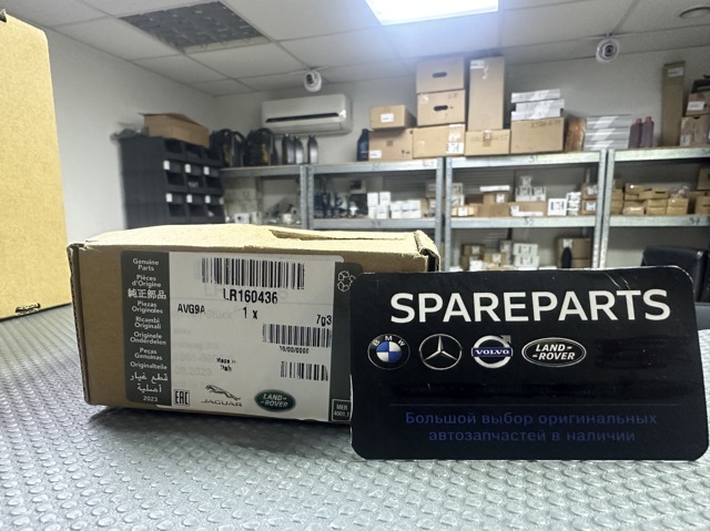 Задні дискові колодки LR160436 LAND ROVER