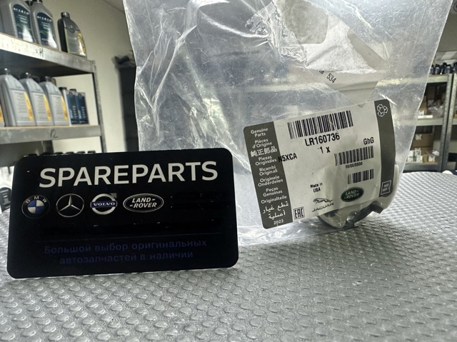 Ремкомплект компресора наддуву повітря двигуна LR160736 LAND ROVER