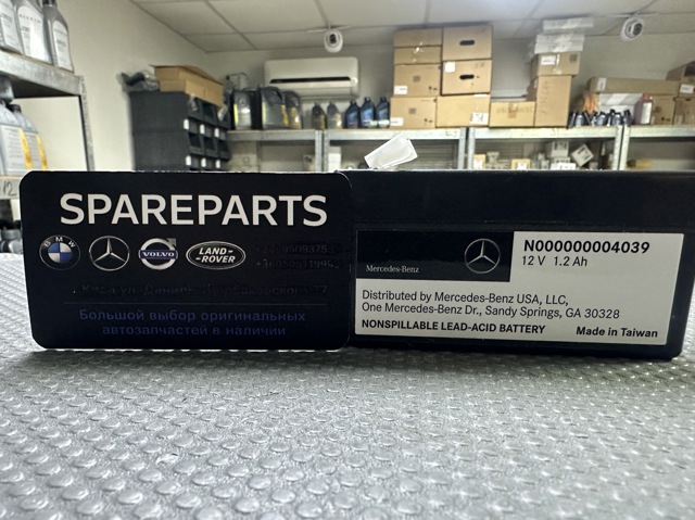 Авто акумулятор N000000004039 MERCEDES
