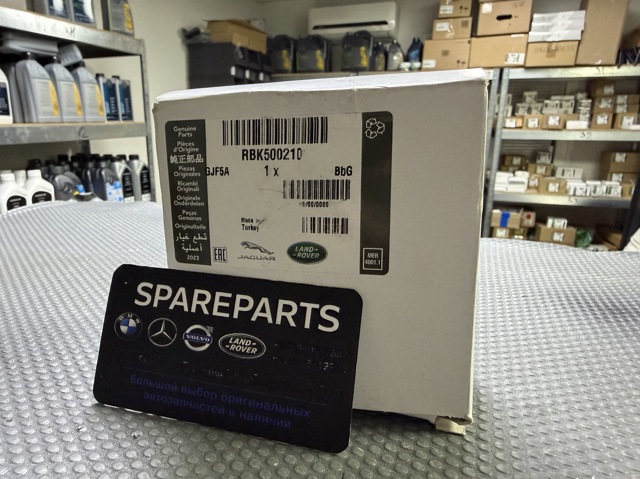 Кульова опора, верхня RBK500210 LAND ROVER