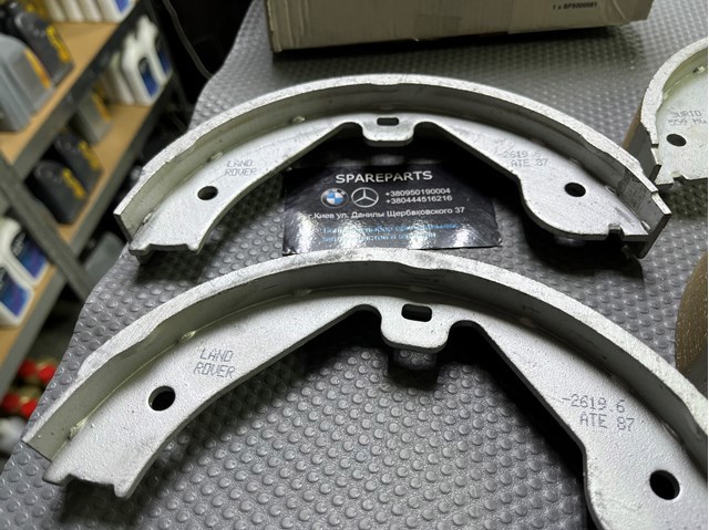 Колодки стоянкового гальма SFS000051 LAND ROVER