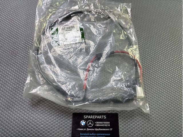 Датчик зносу гальмівних колодок, передній T4N16082 LAND ROVER