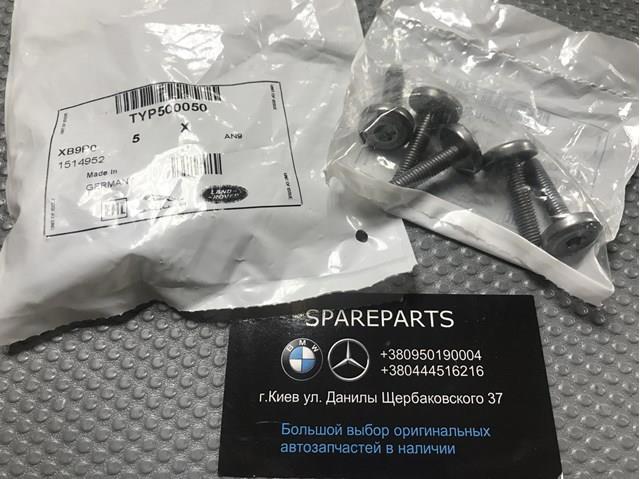 Піддон АКПП TYP500050 LAND ROVER