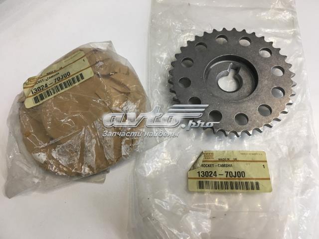 Шестерня розподільного валу 1302470J00 NISSAN