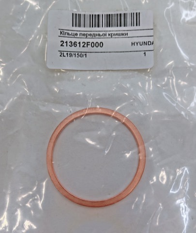 Герметик піддону картера двигуна 213612F000 HYUNDAI