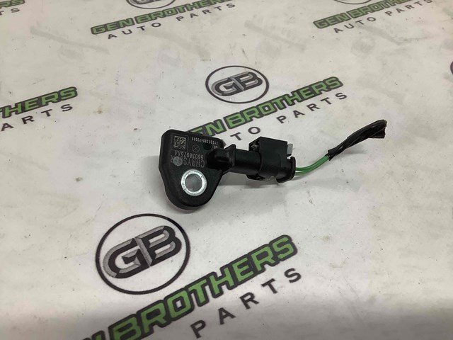 Датчик AIRBAG передній 56038975AA CHRYSLER