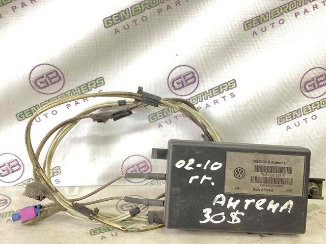 Підсилювач сигналу антени 7L6035507E VAG