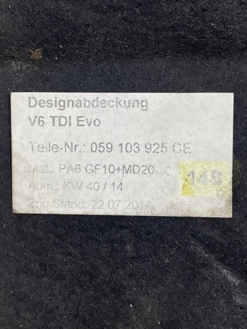 Кришка двигуна декоративна 059103925CE VAG
