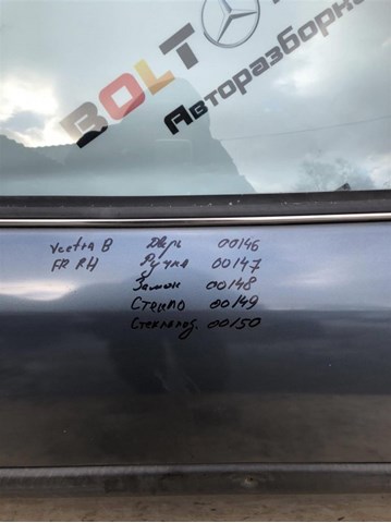Пасажирські передні двері 124690 OPEL