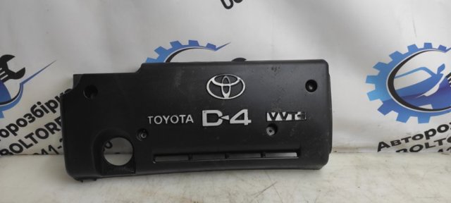 Екран двигуна 126010H010 TOYOTA