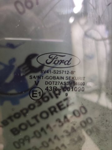 Скло задніх дверей, правих 1497992 FORD