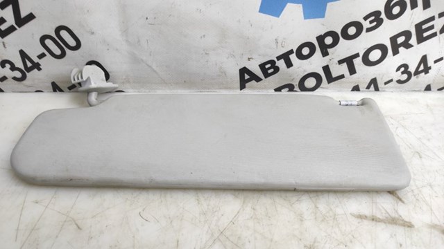 Козирок сонцезахисний 1Z0857552 VAG
