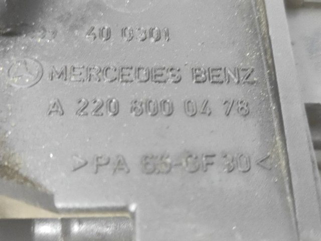 Замок кришки багажника 2208000478 MERCEDES