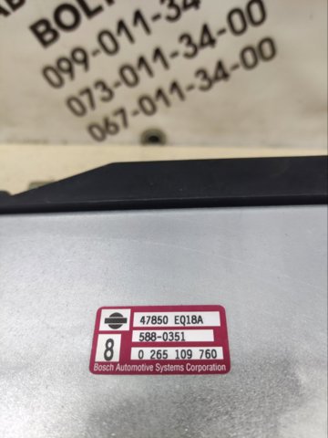 Комп'ютер двигуна 23710EQ465 NISSAN