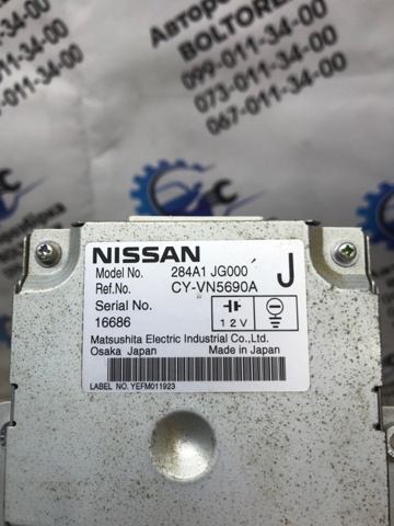 Модуль керування камерою 284A1JG000 NISSAN