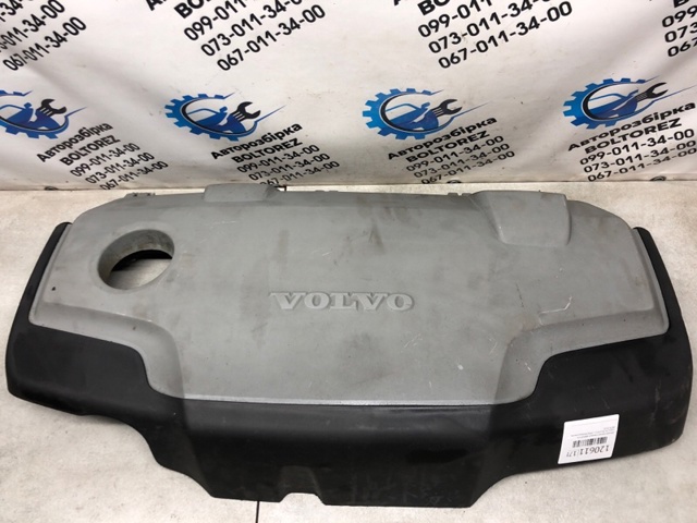 Екран двигуна 30757535 VOLVO