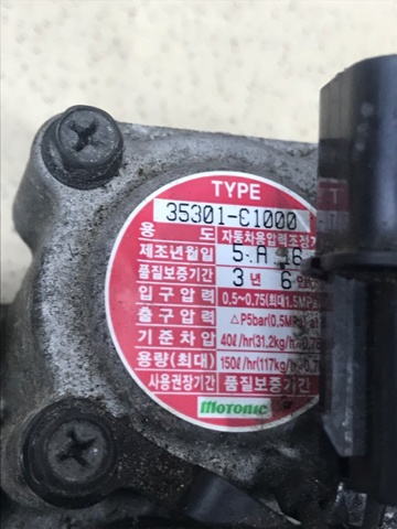 Редукто газовий 35301C1000 HYUNDAI