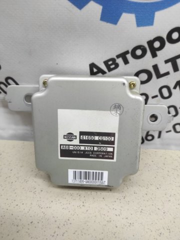 Модуль керування (ЕБУ) повним приводом 41650CG100 NISSAN