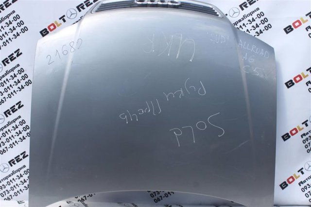 Капот 4B1823029B VAG