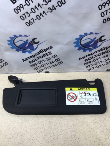 Козирок 4G0857551 VAG