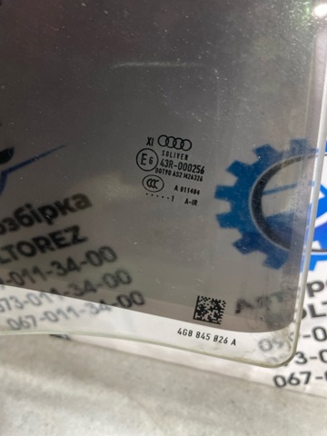 Скло заднє праве 4G8845026A VAG