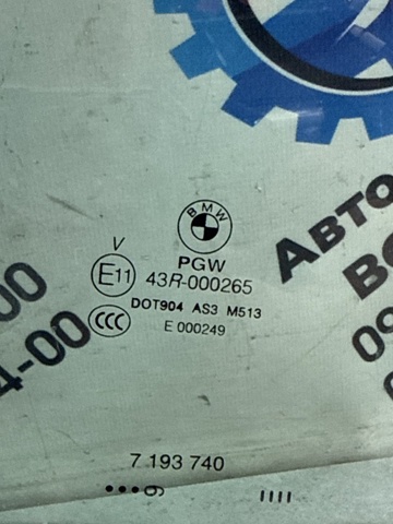 Скло заднє праве 51337193740 BMW
