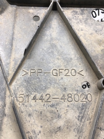 Захист двигуна задній 5144248020 TOYOTA
