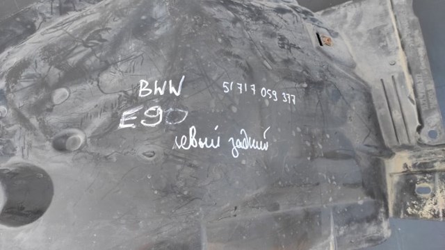 Підкрилок переднього крила, лівий задній 51717059377 BMW