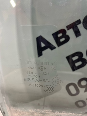 Вікно задніх дверей 5736A022 MITSUBISHI