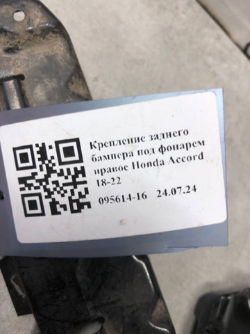 Кронштейн бампера заднього, правий 71541TVAA00 HONDA