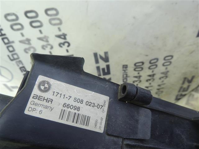 Рамка кріплення радіатора 7507970 BMW